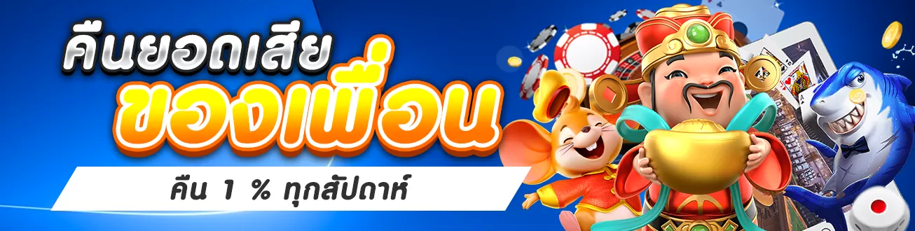 สล็อต uk289